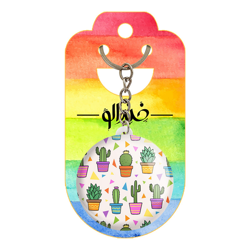 جاکلیدی خندالو طرح کاکتوس کد 5292