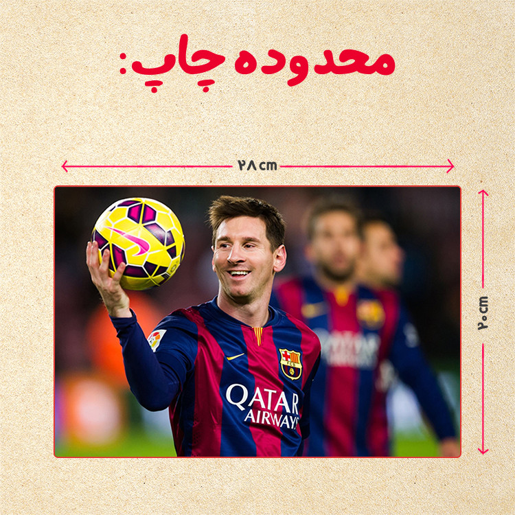 پازل 35 تکه مدل مسی کد 70