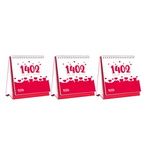 تقویم رومیزی سال 1402 انتشارات ایلیا مهر  کد 07 بسته 3 عددی 