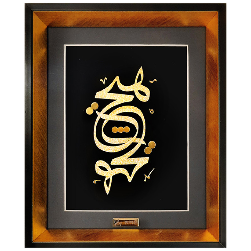 تابلو طلاکوب طرح هیچ کد 1201