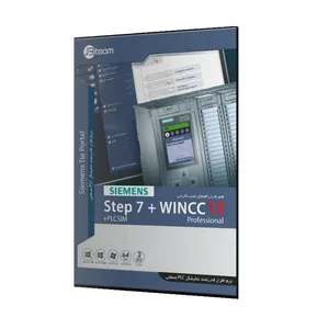 مجموعه نرم افزاری Siemens Tia Portal v15 نشر JB
