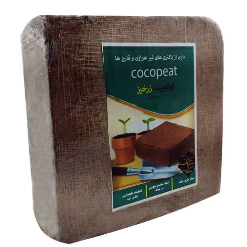 کوکوپیت فشرده زرخیز مدل سریلانکا وزن 4.5 کیلوگرم