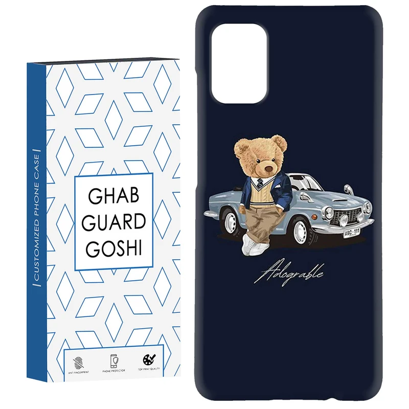 کاور قاب گارد گوشی طرح تدی کد Dimo-608 مناسب برای گوشی موبایل سامسونگ Galaxy A31