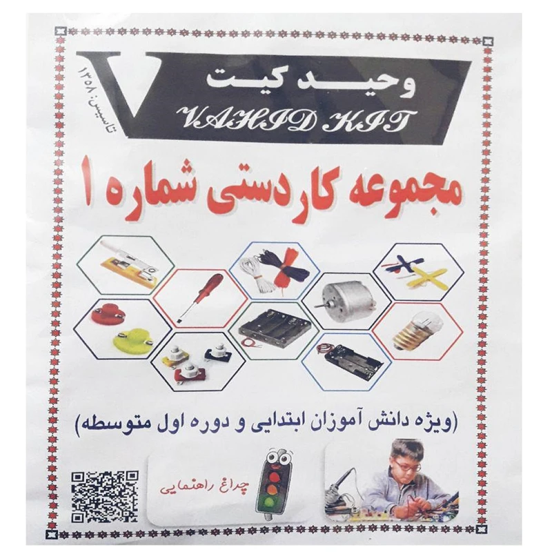 عکس شماره 1