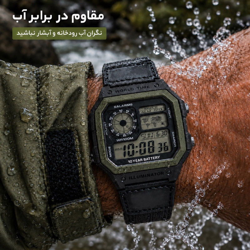 ساعت مچی دیجیتال جهان نما ماژول ژاپن مدل AE-1200WHB