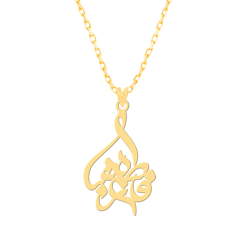 گردنبند طلا 18 عیار زنانه کرابو طرح فاطمه زهرا مدل Kr7688