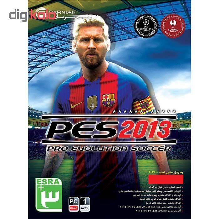 بازی فوتبال PES 2013 آخرین آپدیت 2017 مخصوص کامپیوتر