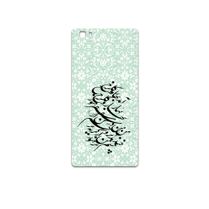 برچسب پوششی ماهوت مدل Nastaliq-3 مناسب برای گوشی موبایل هوآوی P8 Lite