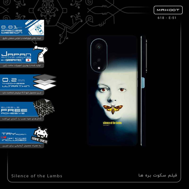 برچسب پوششی ماهوت مدل Silence of the Lambs-FullSkin مناسب برای گوشی موبایل اپو A98