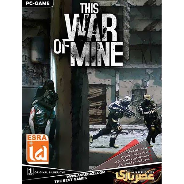 بازی کامپیوتری This War of Mine بازی کامپیوتری This War of Mine