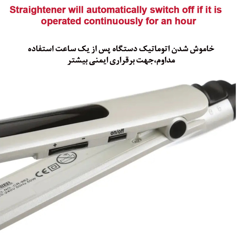 اتو و حالت‌دهنده‌ مو کرونیر مدل CR-962