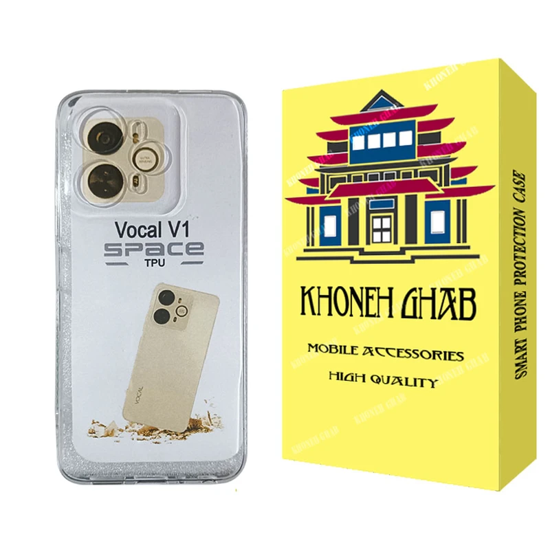 کاور خونه قاب مدل ژله ای مناسب برای گوشی موبایل وکال V1 / V1 plus