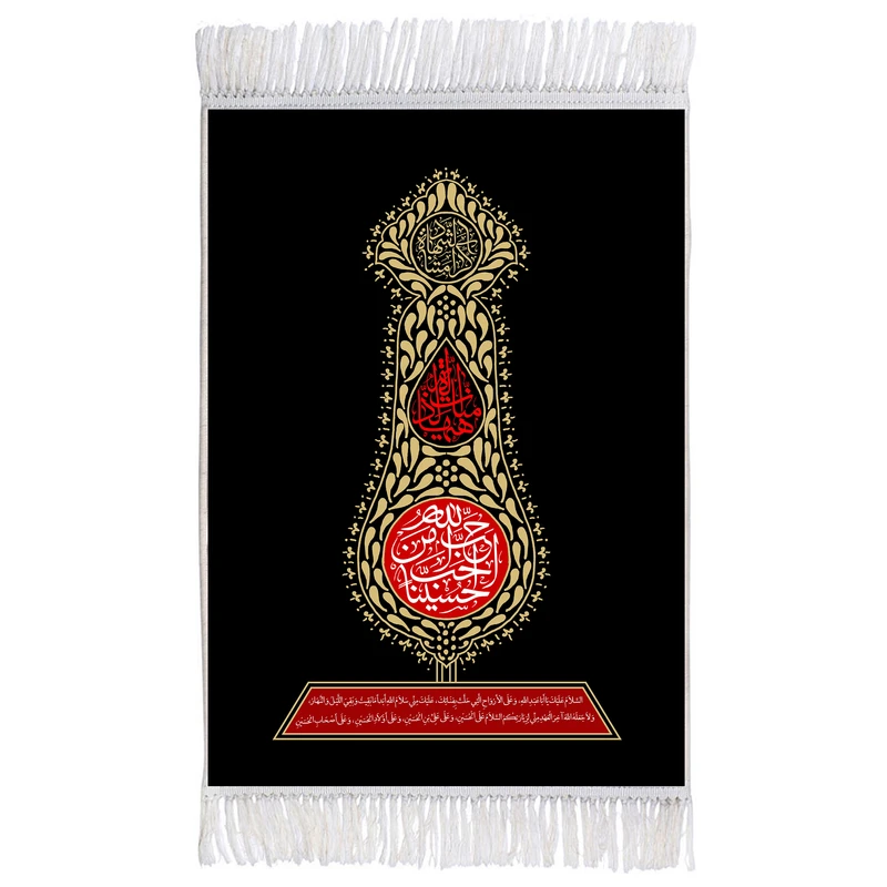 فرش ماشینی دیوارکوب اطلس آبی طرح حب االله احب حسینا مدل T2631