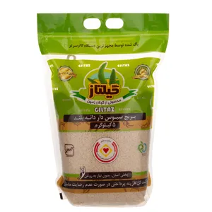 برنج سبوس دار گیلتاز مقدار 5 کیلوگرم