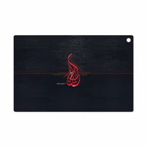 MAHOOT Husayn-Ibn-Ali Cover Sticker for Sony Xperia Z2 Tablet LTE 2014