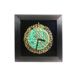تابلو ساعت لوح هنر مدل آیت الکرسی کد 789