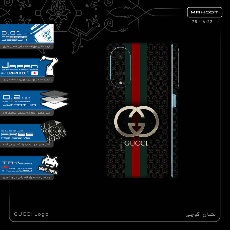 برچسب پوششی ماهوت مدل GUCCI_Logo-FullSkin مناسب برای گوشی موبایل اپو A98