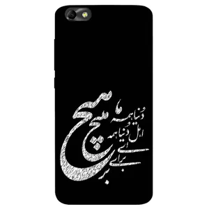 Megafone Typography 2390 Cover For Honor 7S