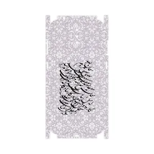 MAHOOT Nastaliq-1-FullSkin Cover Sticker for Nokia 2.3