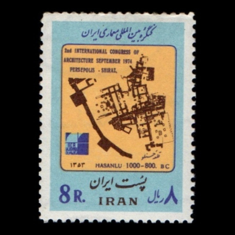 تمبر یادگاری مدل کنگره معماری ایران 1353