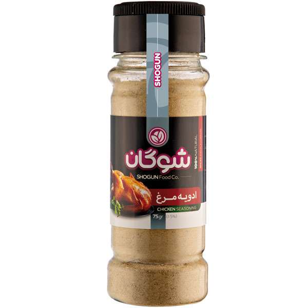 ادویه مرغ شوگان - 75 گرم