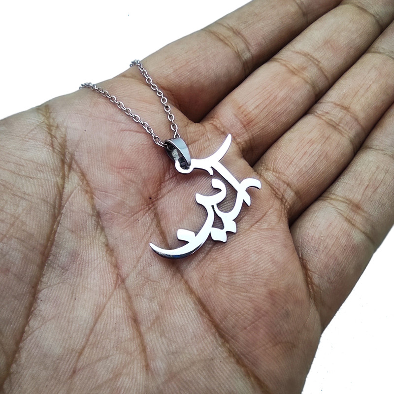 گردنبند مدل اسم آرین استیل