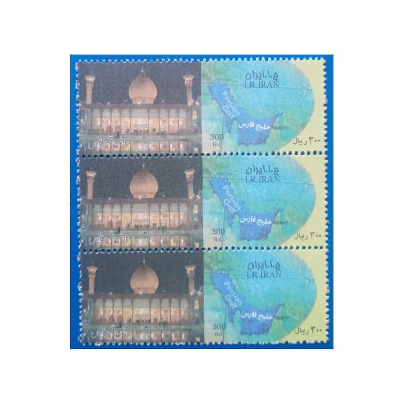 تمبر یادگاری مدل شاه چراغ بسته 3 عددی