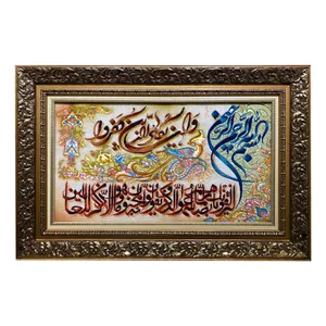 تابلو فرش دستبافت طرح وان یکاد کد 11866954