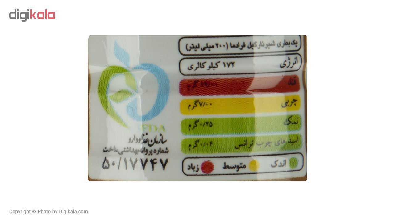 شیر نارگیل فرادما عالیس مقدار 0.2 لیتر main 1 3