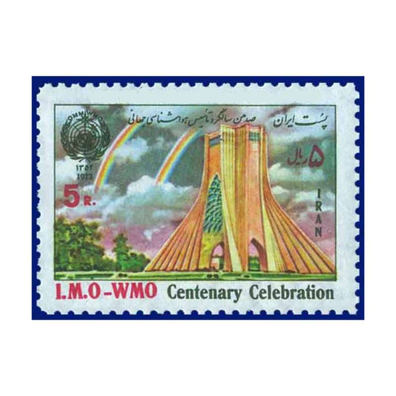 تمبر یادگاری مدل T1352