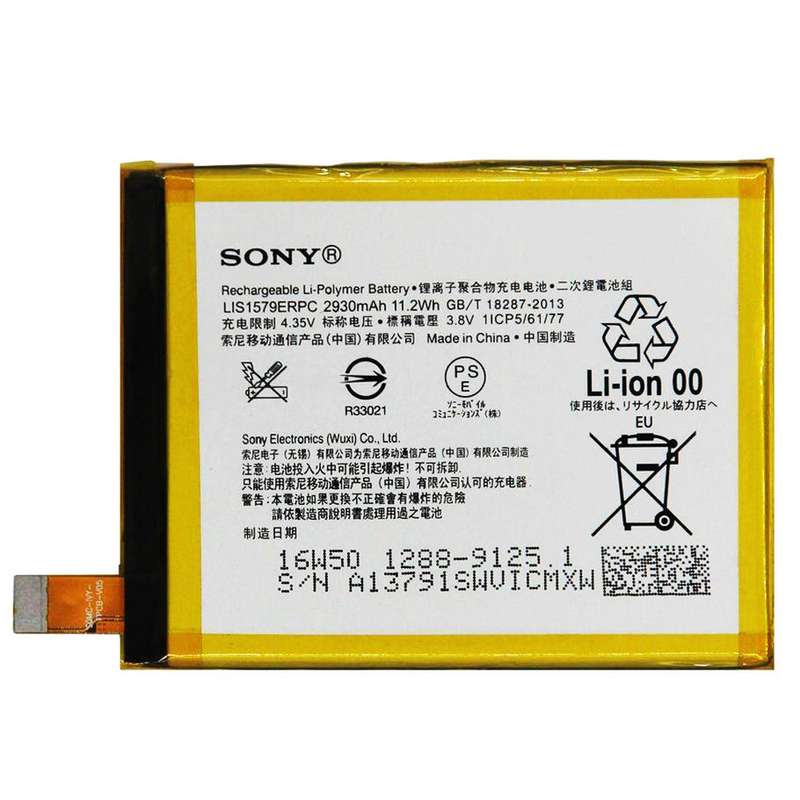 باتری موبایل مدل LIS1579ERPC83 ظرفیت 2930 میلی آمپر ساعت مناسب برای گوشی موبایل سونی Xperia C5 ULTRA باتری موبایل مدل LIS1579ERPC83 ظرفیت 2930 میلی آمپر ساعت مناسب برای گوشی موبایل سونی Xperia C5 ULTRA