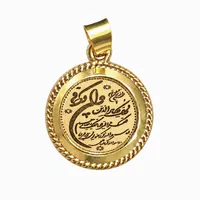 آویز گردنبند طلا 18 عیار زنانه زرالتون مدل وان یکاد دایره ای