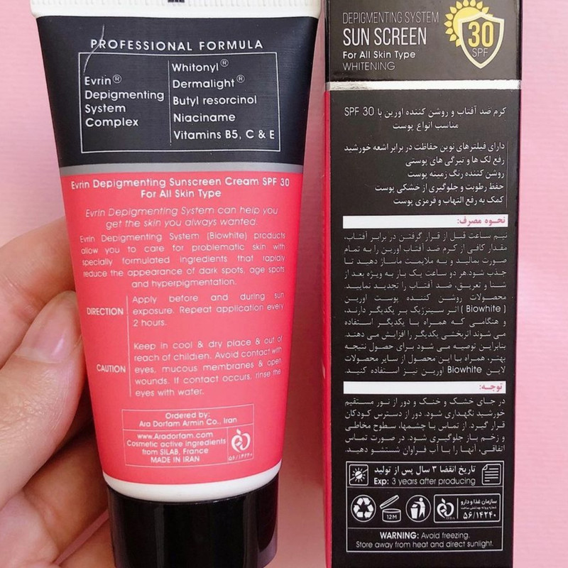 کرم ضد آفتاب و روشن كننده اورين مدل S30 حجم 50 میلی لیتر کرم ضد آفتاب و روشن كننده اورين مدل S30 حجم 50 میلی لیتر