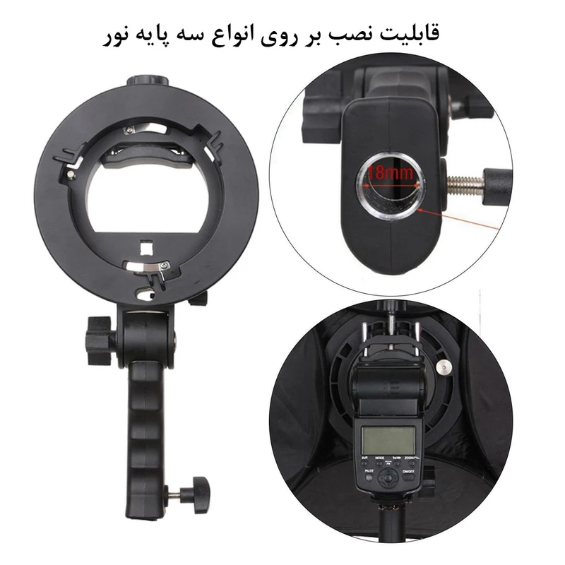 عکس شماره 11 : تبدیل نگهدارنده فلاش اکسترنال مدل handheld s-type