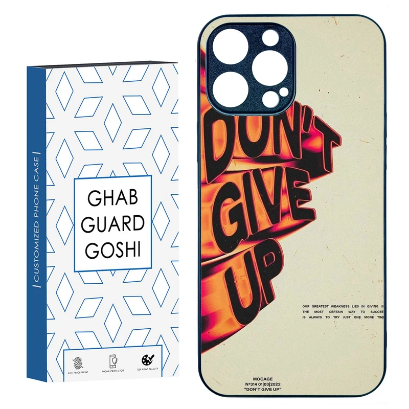 کاور قاب گارد گوشی طرح don’t give up کد TPU-168 مناسب برای گوشی موبایل اپل IPHONE 15 PRO MAX