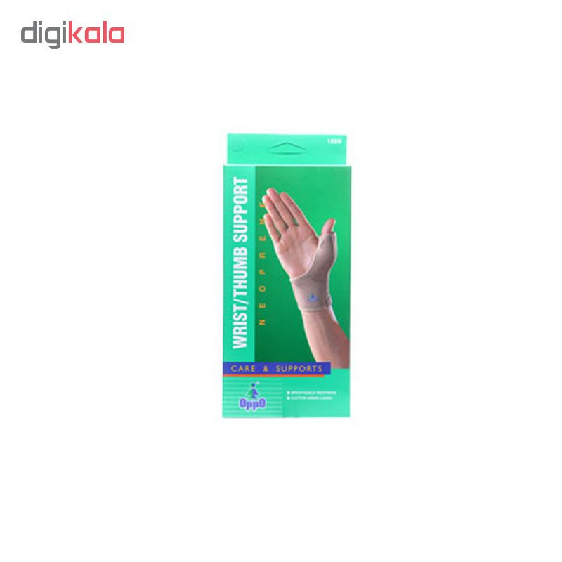 شست بند طبی اپو مدل 1089