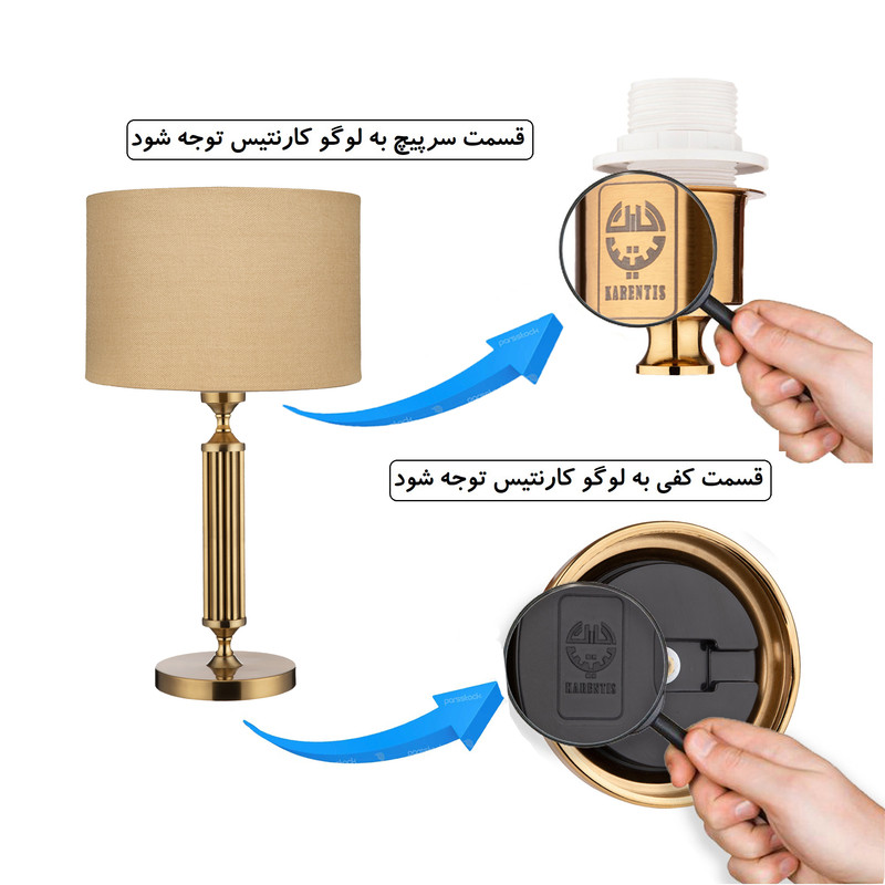 آباژور رومیزی کارنتیس مدل کارتر کد KT-02