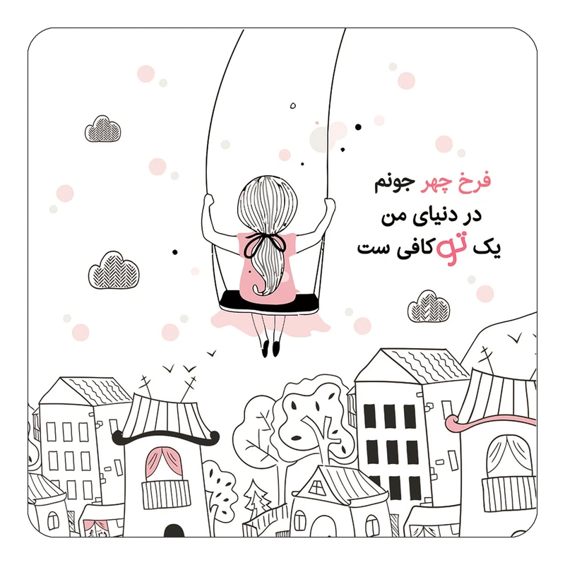 مگنت کاکتی مدل عاشقانه طرح اسم فرخ چهر کد mn34793