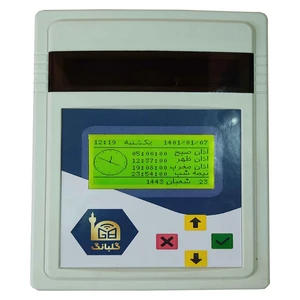 دستگاه اذان گو مدل GBA 200