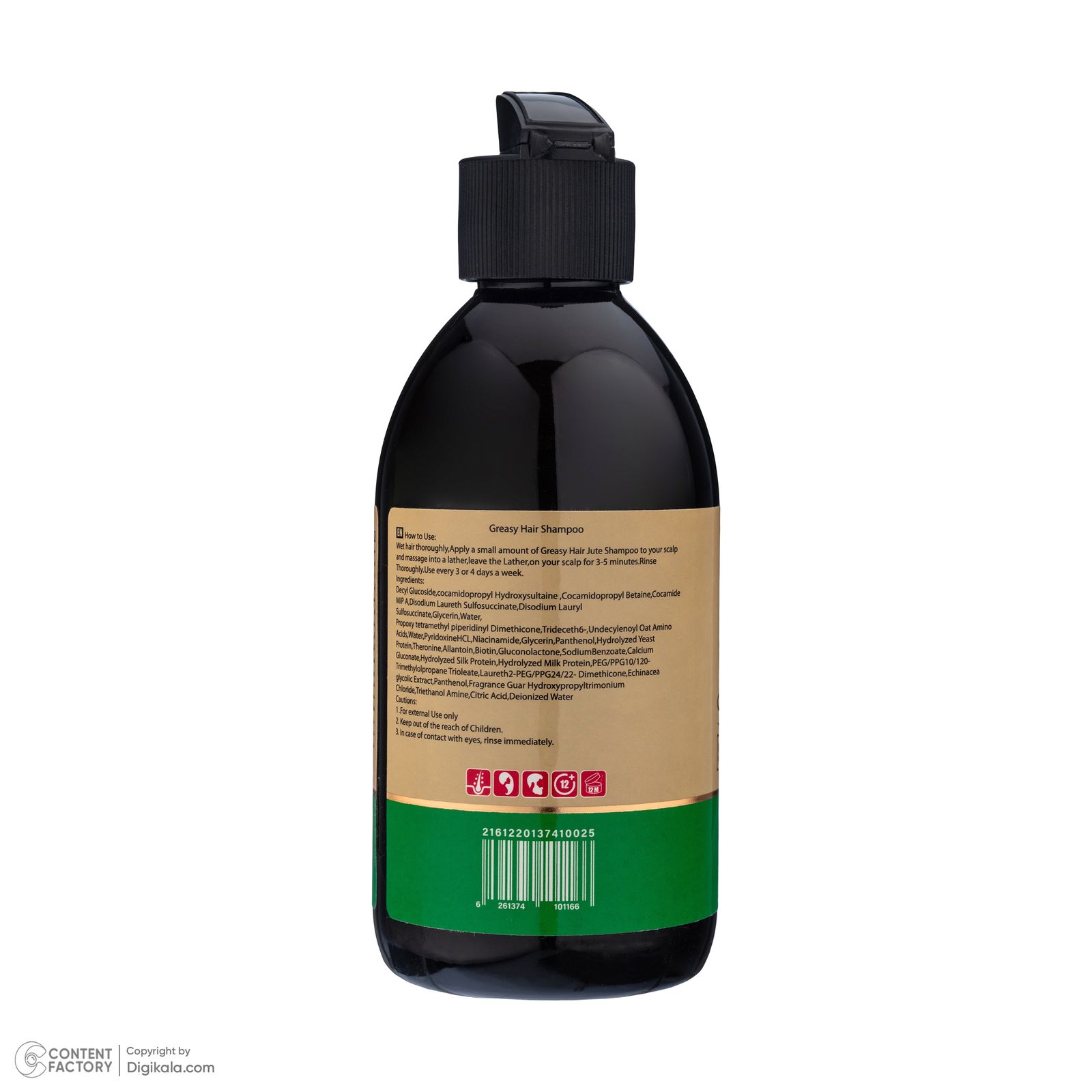 شامپو مو ژوت مدل Sulfate free حجم 250 میلی لیتر -  - 4