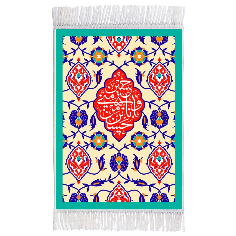 فرش ماشینی دیوارکوب اطلس آبی طرح حسین منی و انا من حسین مدل T2346 
