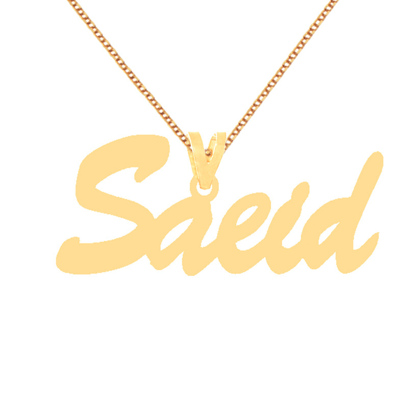 گردنبند طلا 18 عیار زنانه کرابو طرح سعید مدل Kr71632