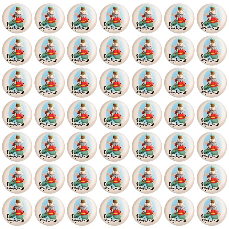 مگنت خندالو مدل تبریک عید نوروز و سال نو کد 25565 بسته 49 عددی