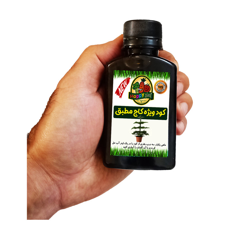 کود تقویتی مخصوص کاج مطبق هپی پلنت مدل HP75 حجم 120 میلی لیتر کود تقویتی مخصوص کاج مطبق هپی پلنت مدل HP75 حجم 120 میلی لیتر