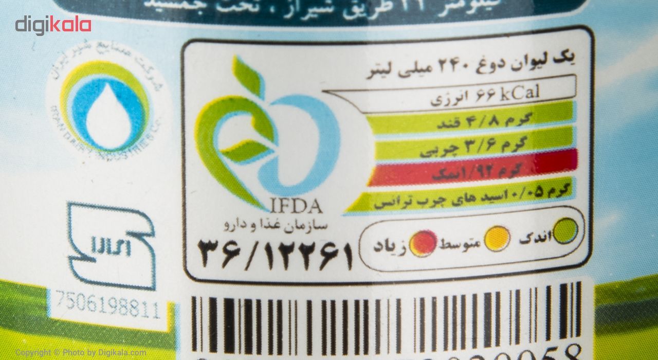 دوغ سنتی پگاه فارس حجم 1.5 لیتر