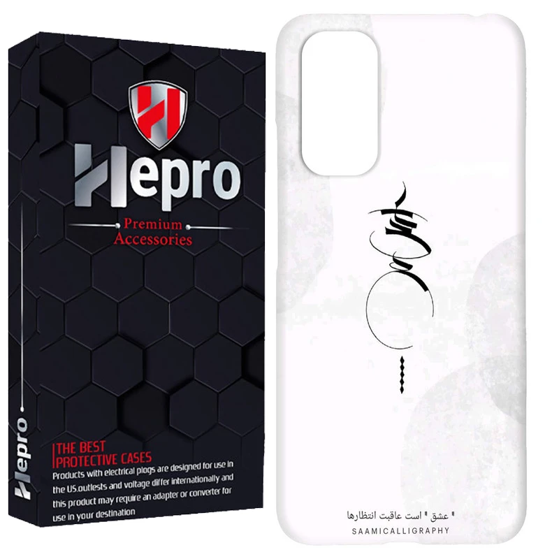 کاور هپرو مدل RC مناسب برای گوشی موبایل شیائومی Redmi Note 10 Pro