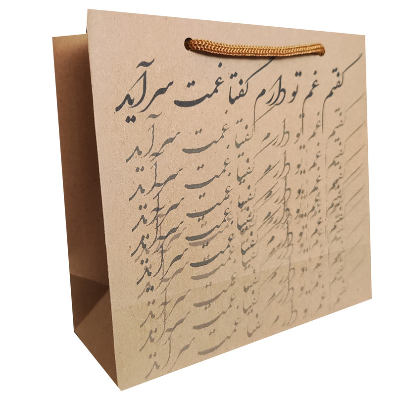 پاکت هدیه مدل گفتم غم تو دارم مجموعه 5 عددی