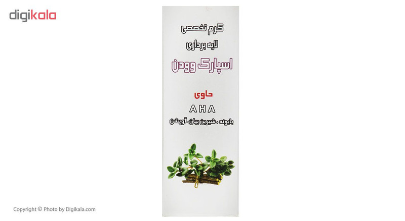 کرم لایه بردار اسپارک وودن مدل peeling حجم 75 میلی لیتر