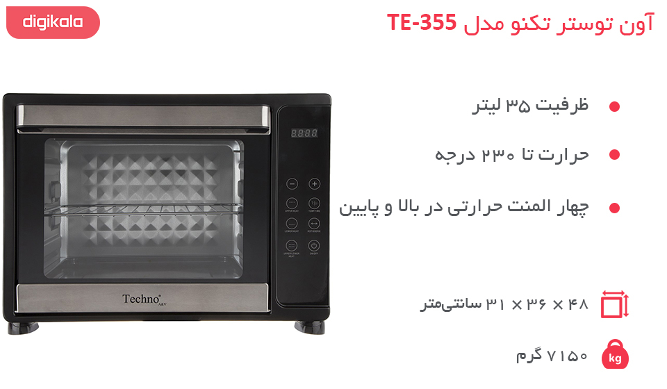 آون توستر تکنو مدل TE-355 infographic