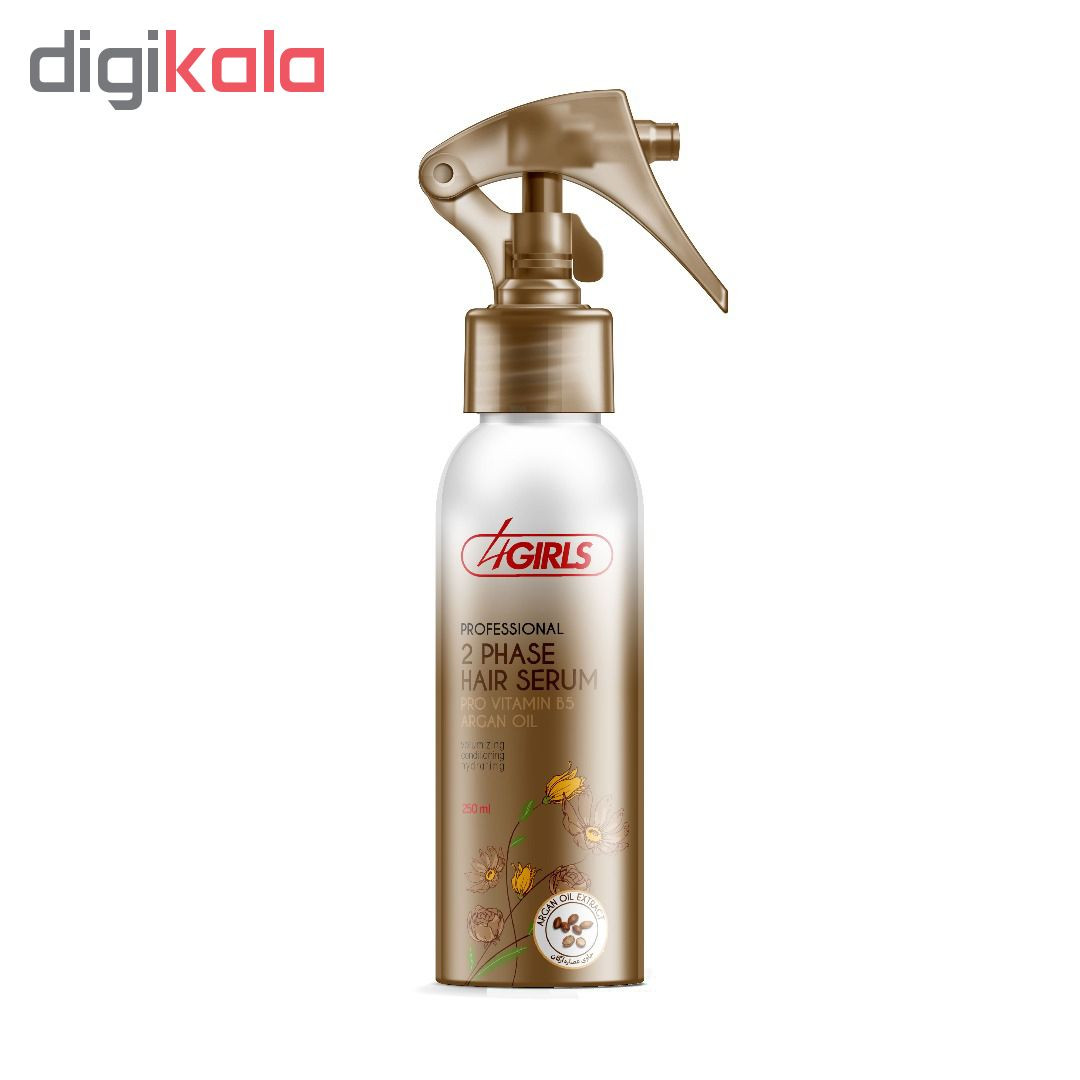 سرم مو دو فازفوگیرلز مدل Argan Oil حجم 250 میلی لیتر سرم مو دو فازفوگیرلز مدل Argan Oil حجم 250 میلی لیتر